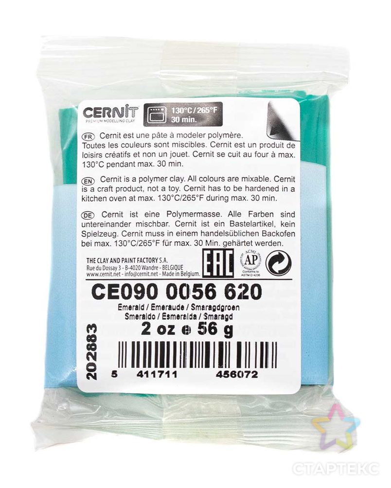 CE0900056 Пластика полимерная запекаемая 'Cernit № 1' 56-62 гр. (620 изумрудный) арт. АРС-9634-1-АРС0001169367 2