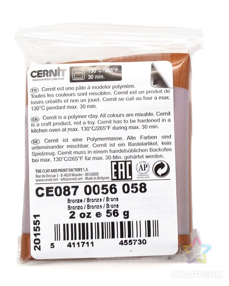 CE0870056 Пластика полимерная запекаемая 'Cernit METALLIC' 56 гр. (058 бронза) арт. АРС-9644-1-АРС0001169389 2