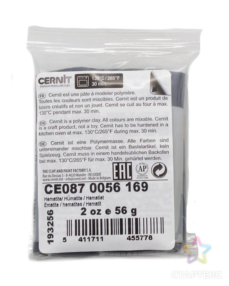 CE0870056 Пластика полимерная запекаемая 'Cernit METALLIC' 56 гр. (169 красный железняк) арт. АРС-9648-1-АРС0001169393 2
