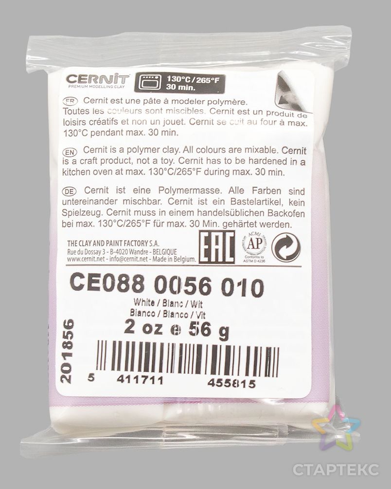 CE0880056 Пластика полимерная запекаемая 'Cernit OPALINE' 56 гр. (010 белый) арт. АРС-9650-1-АРС0001169395 2