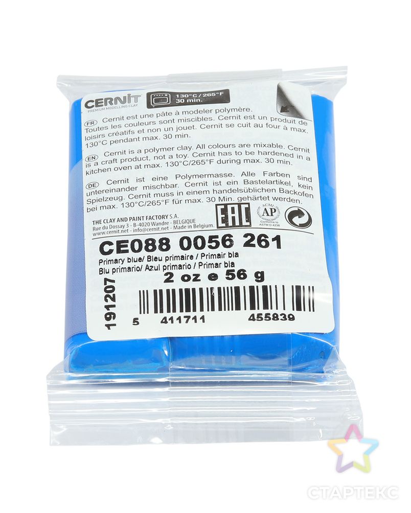 CE0880056 Пластика полимерная запекаемая 'Cernit OPALINE' 56 гр. (261 первичный синий) арт. АРС-9652-1-АРС0001169397 2