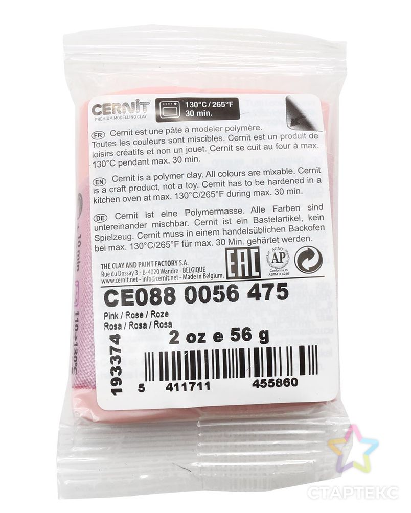 CE0880056 Пластика полимерная запекаемая 'Cernit OPALINE' 56 гр. (475 розовый) арт. АРС-9655-1-АРС0001169400 2
