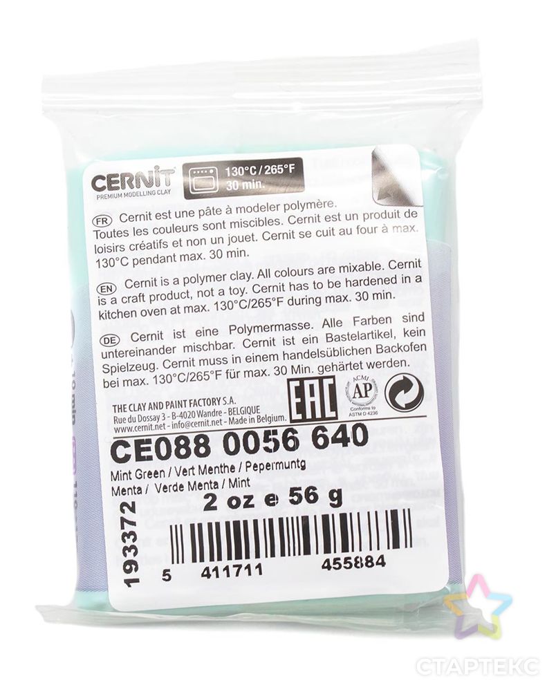 CE0880056 Пластика полимерная запекаемая 'Cernit OPALINE' 56 гр. (640 зеленая мята) арт. АРС-9657-1-АРС0001169402 2