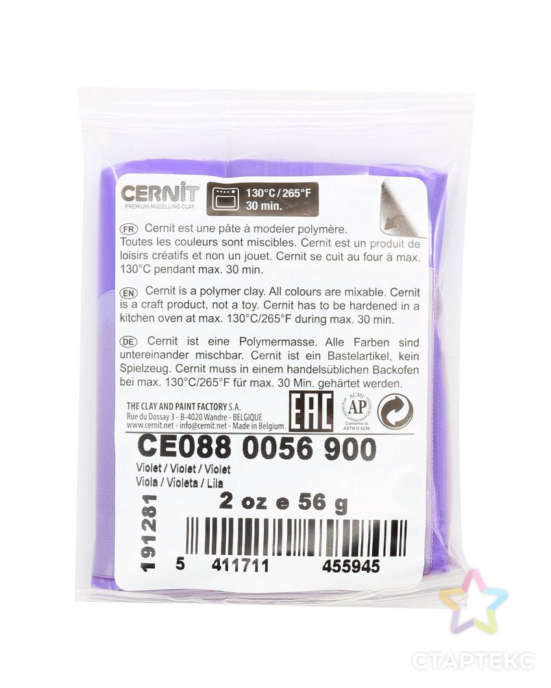 CE0880056 Пластика полимерная запекаемая 'Cernit OPALINE' 56 гр. (900 фиолетовый) арт. АРС-9661-1-АРС0001169407 2