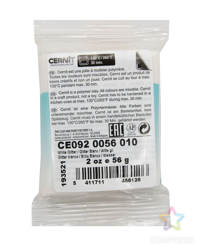 CE0920056 Пластика полимерная запекаемая 'Cernit 'TRANSLUCENT' прозрачный 56 гр. (010 белый с блестками) арт. АРС-9945-1-АРС0001174963 2