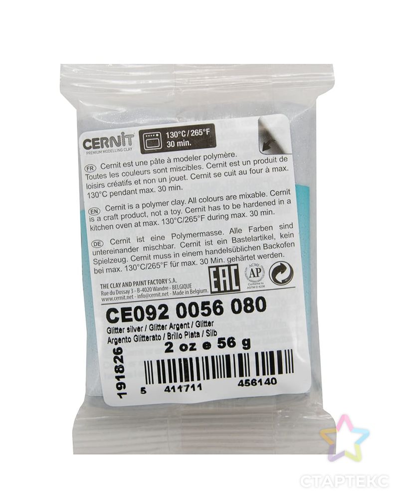 CE0920056 Пластика полимерная запекаемая 'Cernit 'TRANSLUCENT' прозрачный 56 гр. (080 серебряный с блестками) арт. АРС-9947-1-АРС0001174965 2