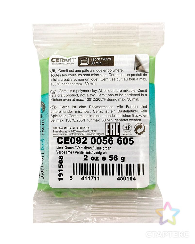 CE0920056 Пластика полимерная запекаемая 'Cernit 'TRANSLUCENT' прозрачный 56 гр. (605 зеленый лимон) арт. АРС-9949-1-АРС0001174967 2