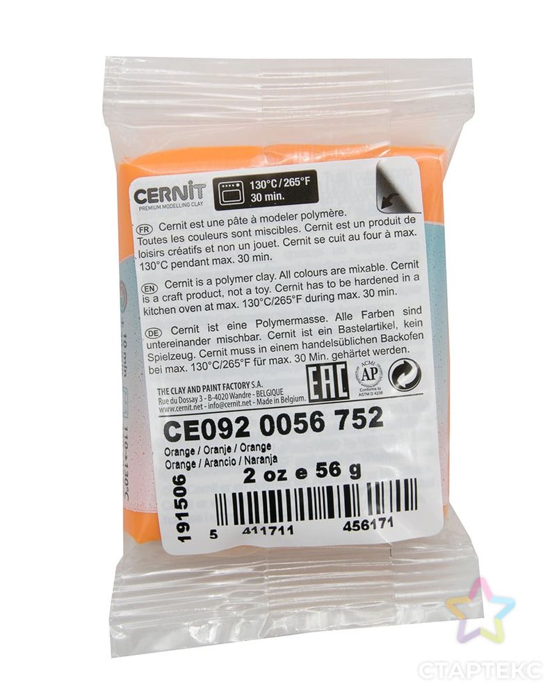 CE0920056 Пластика полимерная запекаемая 'Cernit 'TRANSLUCENT' прозрачный 56 гр. (752 оранжевый) арт. АРС-9950-1-АРС0001174968 2
