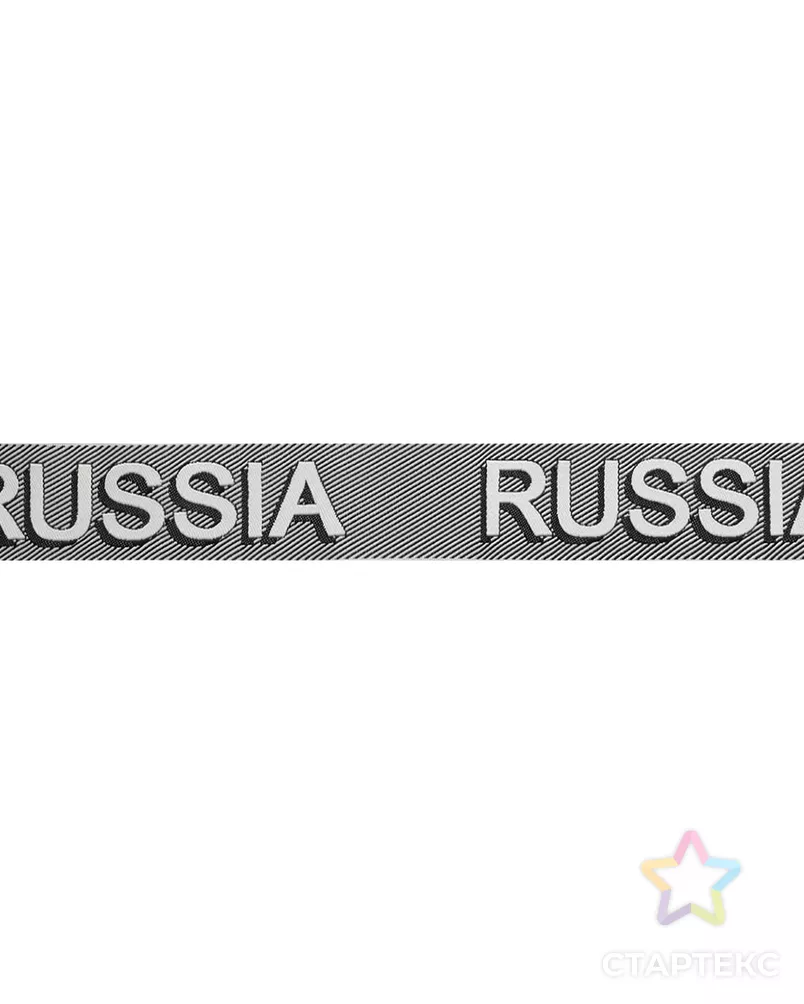 Лента с надписью 'Russia' ш.3см 10м арт. АРС-13140-1-АРС0001206385 - рис. 1 Лента с надписью 'Russia' ш.3см 10м арт. АРС-13140-1-АРС0001206385 - рис. 1