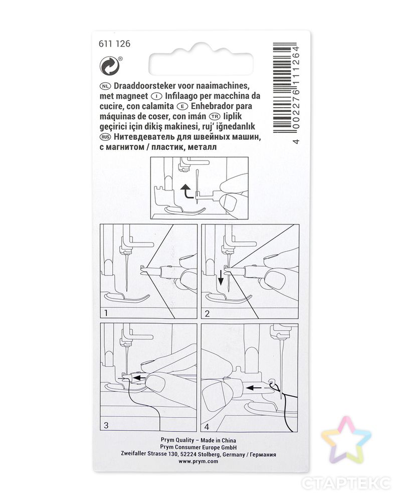 611126 Нитевдеватель для швейных машин с магнитом PRYM арт. АРС-15468-1-АРС0001227626 4