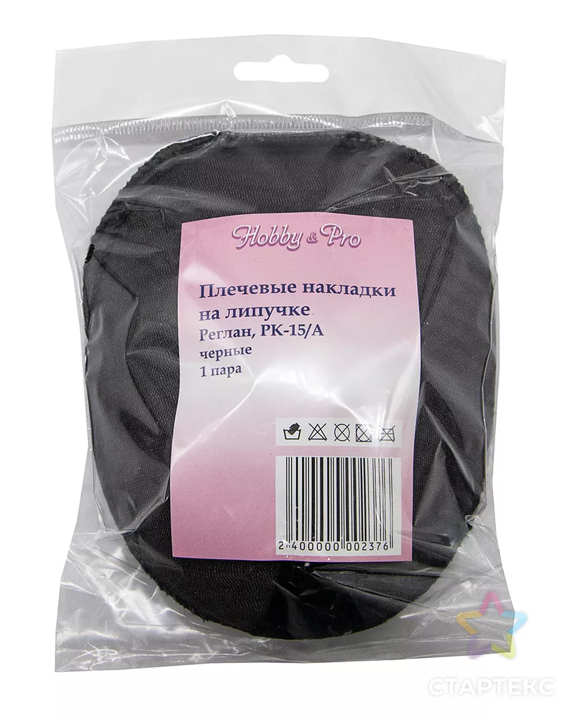 Плечевые накладки реглан обшитые с контлентой Hobby&Pro РК-15/А 15х165х110мм (черный) арт. АРС-15967-1-АРС0000804311 - рис. 3