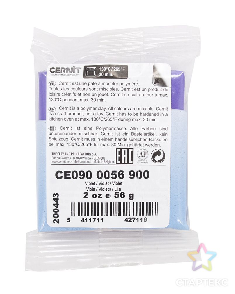 CE0900056 Пластика полимерная запекаемая 'Cernit № 1' 56-62 гр. (900 фиолетовый) арт. АРС-16150-1-АРС0000805514 2