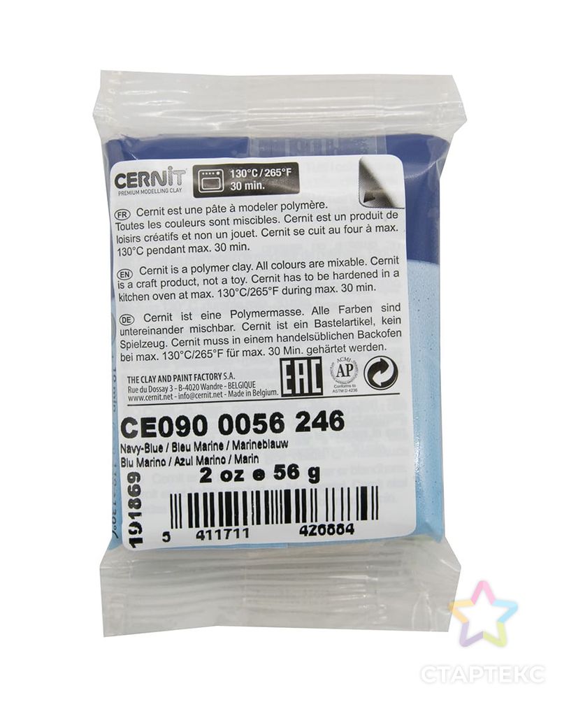 CE0900056 Пластика полимерная запекаемая 'Cernit № 1' 56-62 гр. (246 темно-синий) арт. АРС-16656-1-АРС0000809190