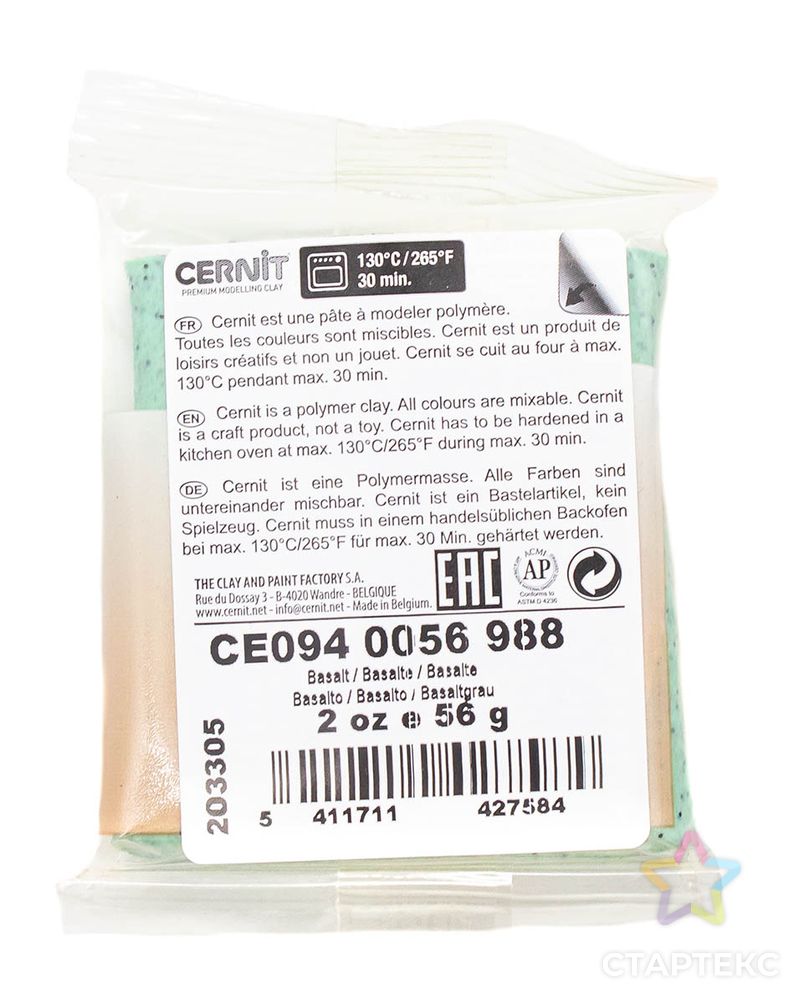CE0940056 Пластика полимерная запекаемая 'Cernit 'NATURE' эффект камня 56-62 гр. (988 базальт) арт. АРС-17196-1-АРС0000813112 2