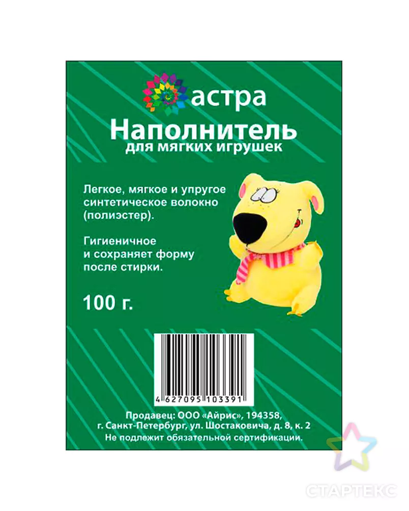 Наполнитель для мягких игрушек в пакетах по 100 гр., 'Астра' арт. АРС-22921-1-АРС0001019084 - рис. 2