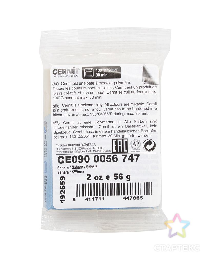CE0900056 Пластика полимерная запекаемая 'Cernit № 1' 56-62 гр. (747 сахара) арт. АРС-22939-1-АРС0001080748 2