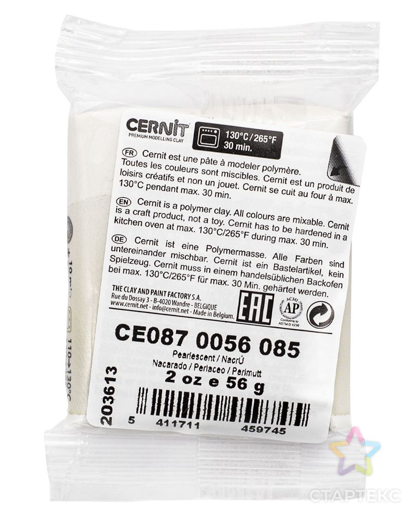 CE0870056 Пластика полимерная запекаемая 'Cernit METALLIC' 56 гр. (085 перламутровый) арт. АРС-23088-1-АРС0001226066