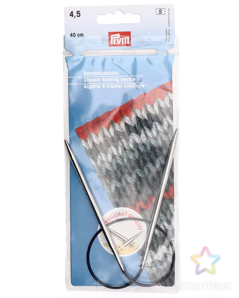 212150 Спицы круговые, латунь, цв.серебристый, 40см 4,5мм Prym арт. АРС-26066-1-АРС0000803416 - рис. 3