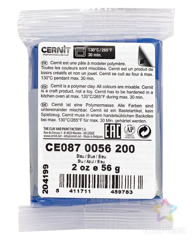 CE0870056 Пластика полимерная запекаемая 'Cernit METALLIC' 56 гр. (200 синий) арт. АРС-26940-1-АРС0001226063 2