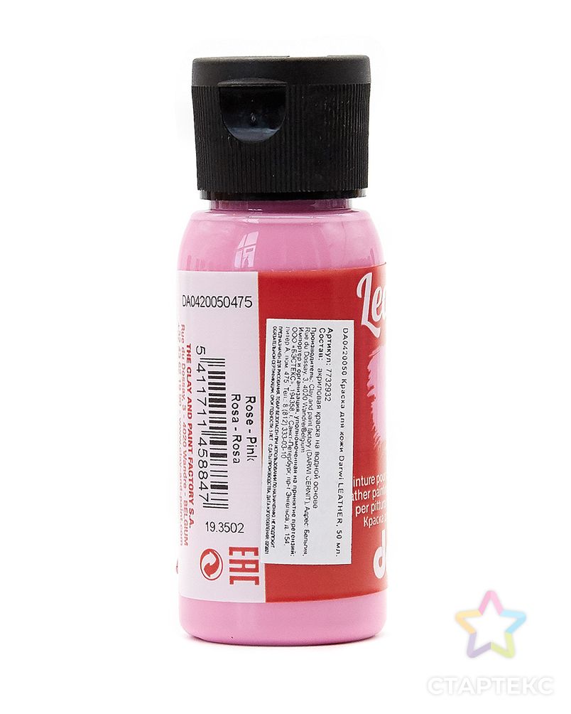 DA0420050 Краска для кожи Darwi LEATHER, 50мл (475 розовый) арт. АРС-32067-1-АРС0001240220 2