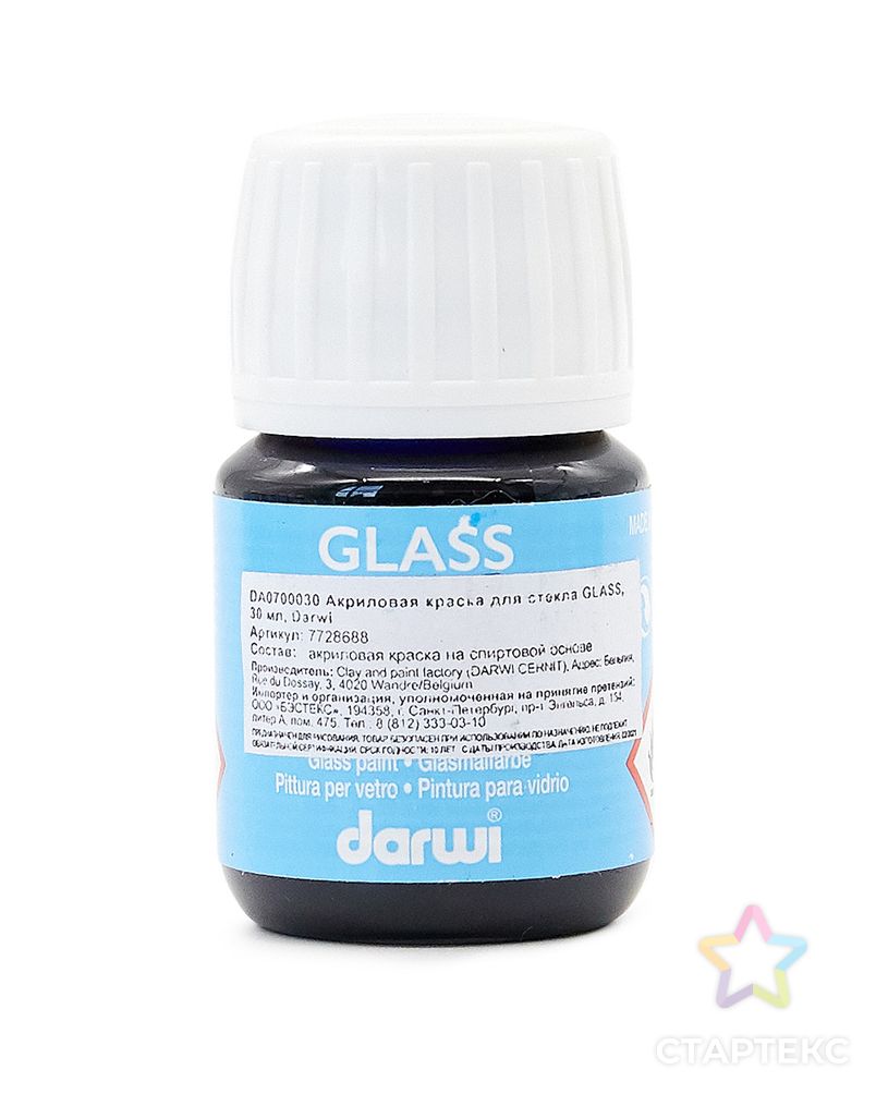 DA0700030 Акриловая краска для стекла GLASS, 30 мл, Darwi (236 синий) арт. АРС-32080-1-АРС0001245100 2
