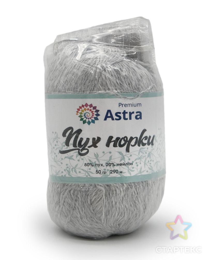 Пряжа Astra Premium 'Пух норки' (Mink yarn) 50гр 350м (80% пух, 20% нейлон) (нить 20гр в комплекте) (02 жемчужный) арт. АРС-33365-1-АРС0001239809 4