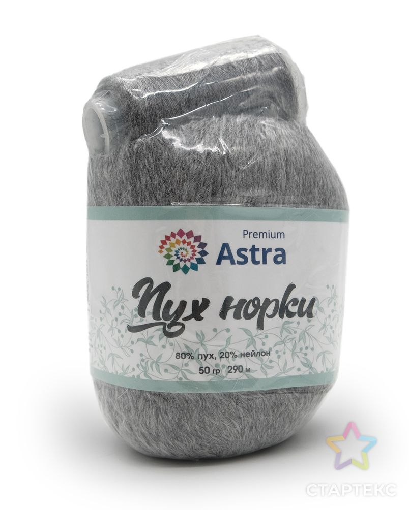 Пряжа Astra Premium 'Пух норки' (Mink yarn) 50гр 350м (80% пух, 20% нейлон) (нить 20гр в комплекте) (047 пепельный) арт. АРС-33366-1-АРС0001239810 4