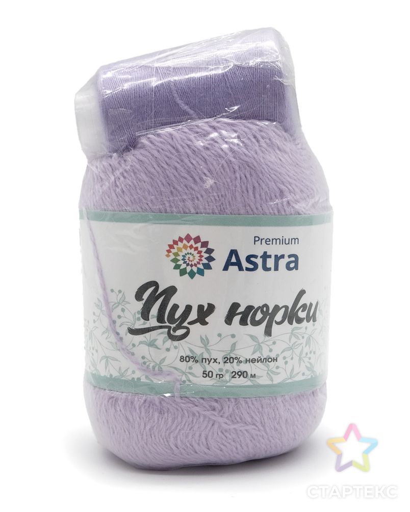 Пряжа Astra Premium 'Пух норки' (Mink yarn) 50гр 350м (80% пух, 20% нейлон) (нить 20гр в комплекте) (024 лаванда) арт. АРС-33370-1-АРС0001239814 4