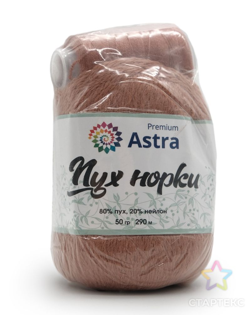 Пряжа Astra Premium 'Пух норки' (Mink yarn) 50гр 350м (80% пух, 20% нейлон) (нить 20гр в комплекте) (029 светлый кашта арт. АРС-33374-1-АРС0001239818 4