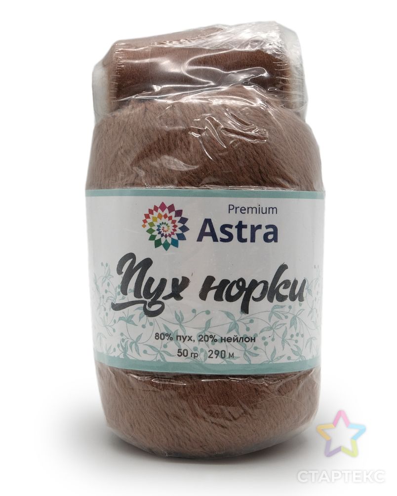 Пряжа Astra Premium 'Пух норки' (Mink yarn) 50гр 350м (80% пух, 20% нейлон) (нить 20гр в комплекте) (049 молочный шоко арт. АРС-33375-1-АРС0001239819 3