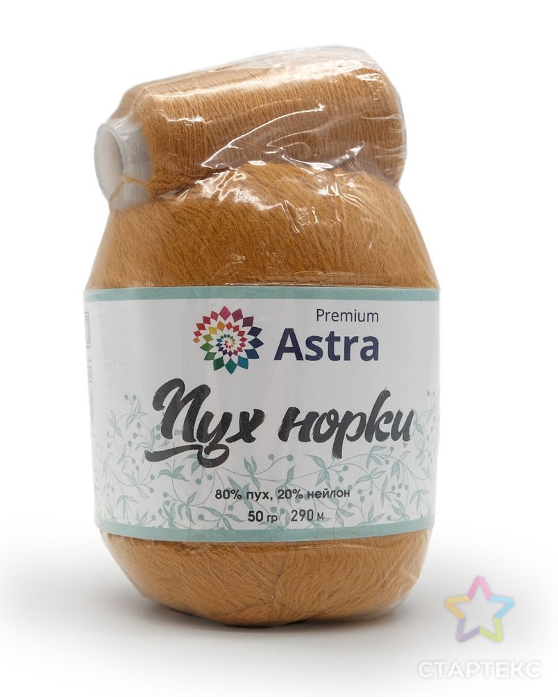 Пряжа Astra Premium 'Пух норки' (Mink yarn) 50гр 350м (80% пух, 20% нейлон) (нить 20гр в комплекте) (036 горчичный) арт. АРС-33376-1-АРС0001239820 4