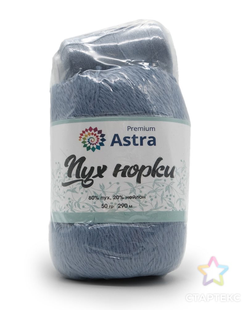 Пряжа Astra Premium 'Пух норки' (Mink yarn) 50гр 350м (80% пух, 20% нейлон) (нить 20гр в комплекте) (064 серо-голубой) арт. АРС-33378-1-АРС0001239822 3