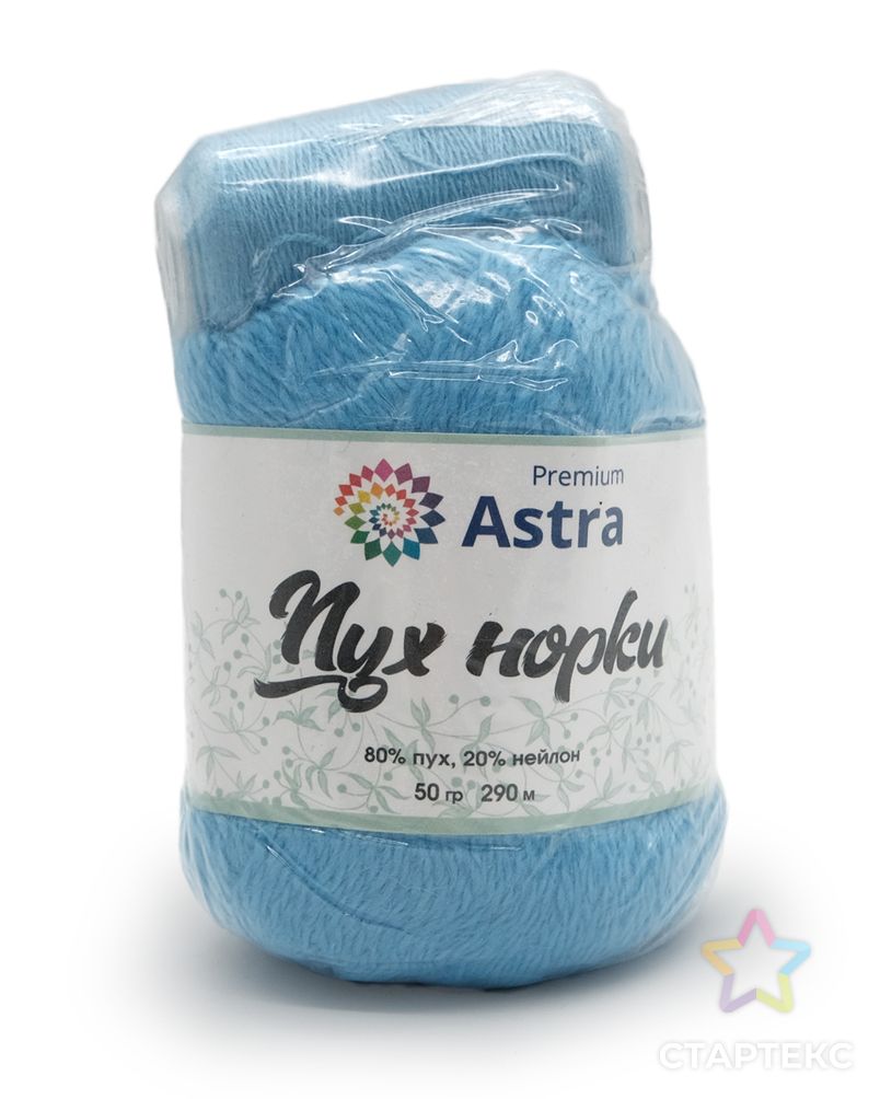 Пряжа Astra Premium 'Пух норки' (Mink yarn) 50гр 350м (80% пух, 20% нейлон) (нить 20гр в комплекте) (068 голубой) арт. АРС-33379-1-АРС0001239823 3