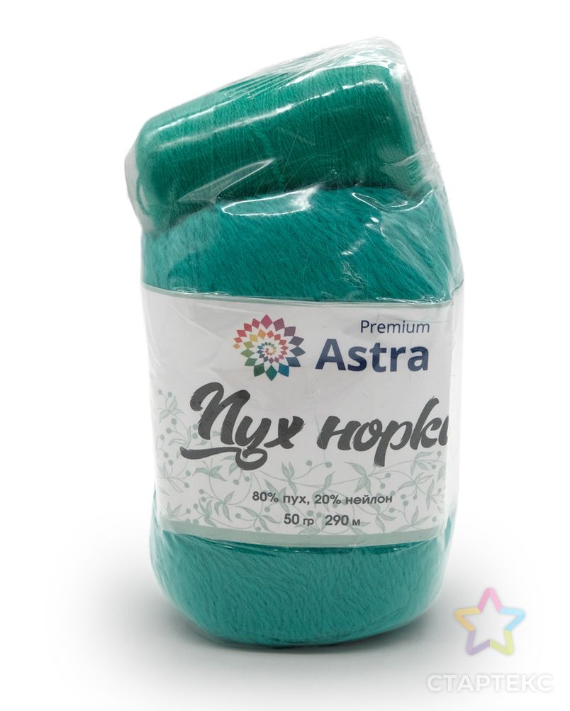 Пряжа Astra Premium 'Пух норки' (Mink yarn) 50гр 350м (80% пух, 20% нейлон) (нить 20гр в комплекте) (075 зеленая бирюз арт. АРС-33380-1-АРС0001239824 4