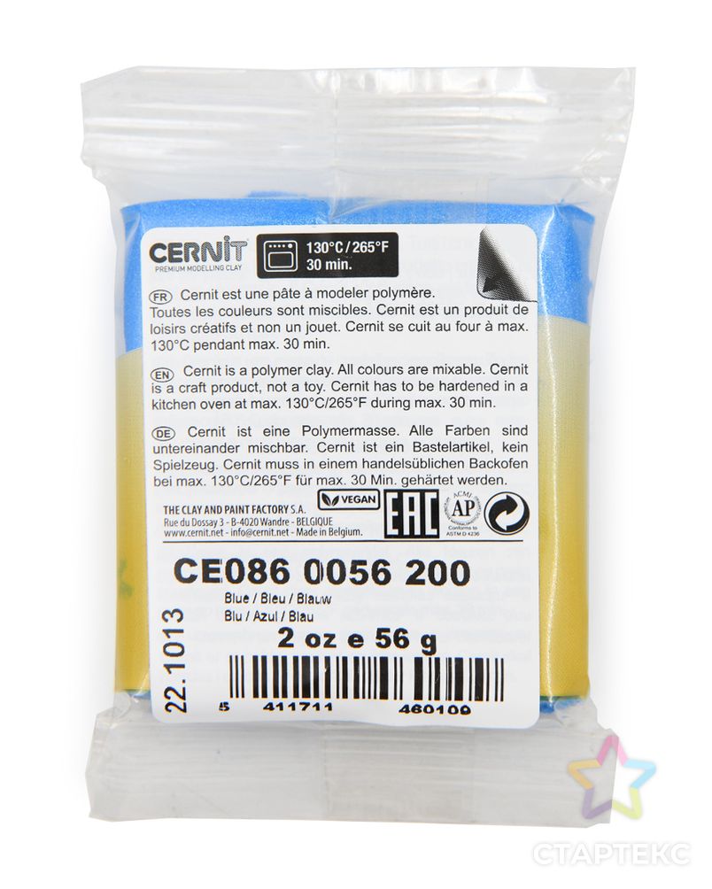 CE0860056 Пластика полимерная запекаемая 'Cernit PEARL' 56 гр (200 голубой) арт. АРС-34306-1-АРС0001239675 3