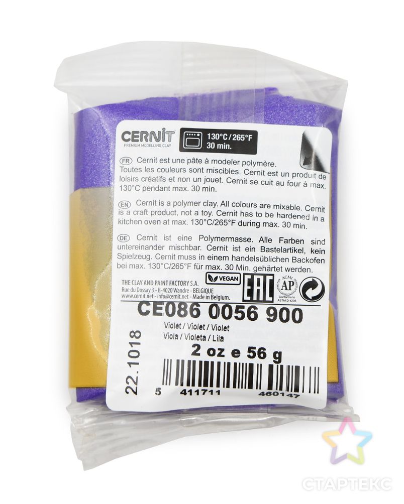 CE0860056 Пластика полимерная запекаемая 'Cernit PEARL' 56 гр (900 фиолетовый) арт. АРС-34308-1-АРС0001239679 3