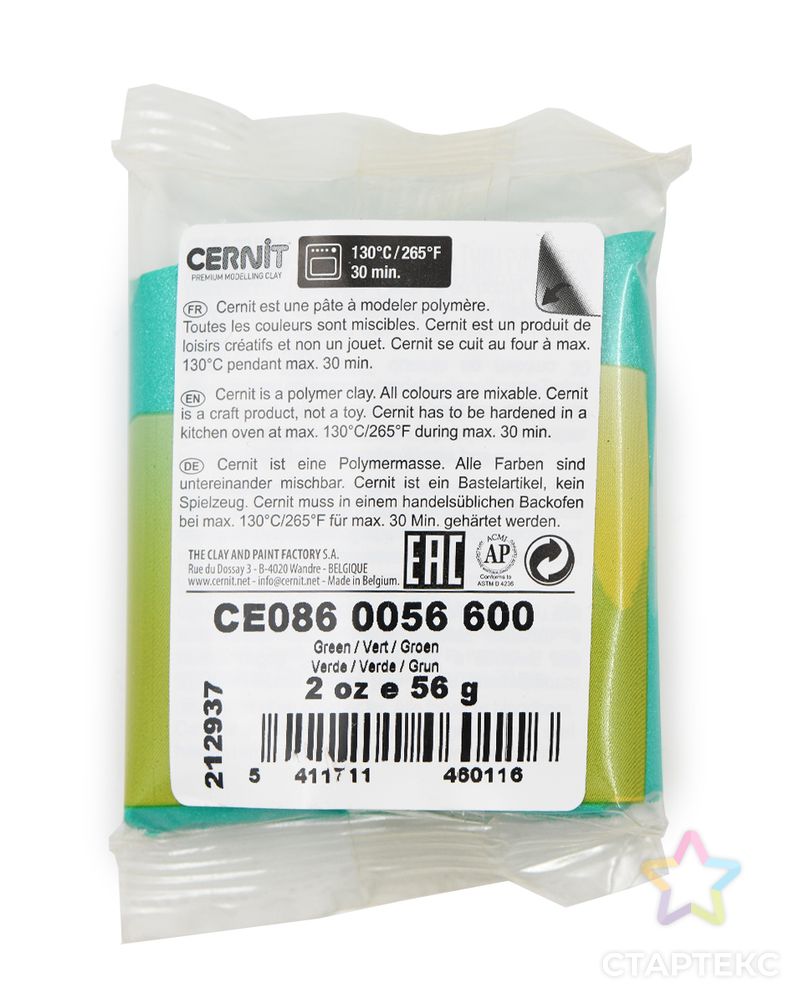 CE0860056 Пластика полимерная запекаемая 'Cernit PEARL' 56 гр (600 зеленый) арт. АРС-34323-1-АРС0001249553