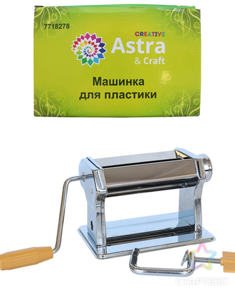 XQ194 Машинка для пластики, Astra&Craft арт. АРС-34500-1-АРС0001110387 2
