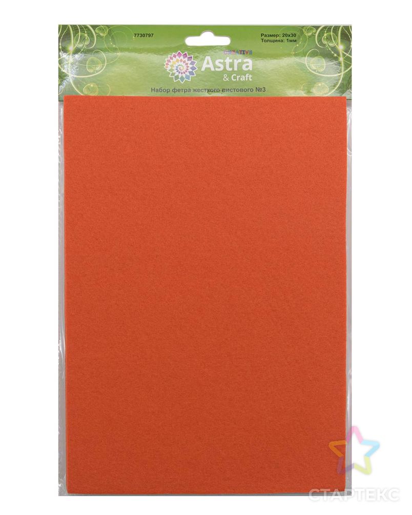 Набор фетра жесткого листового, 1.0мм, 160 гр, 20х30см, 12шт/упак Astra&Craft (3 оранжевый AF887) арт. АРС-36320-1-АРС0001221846 3