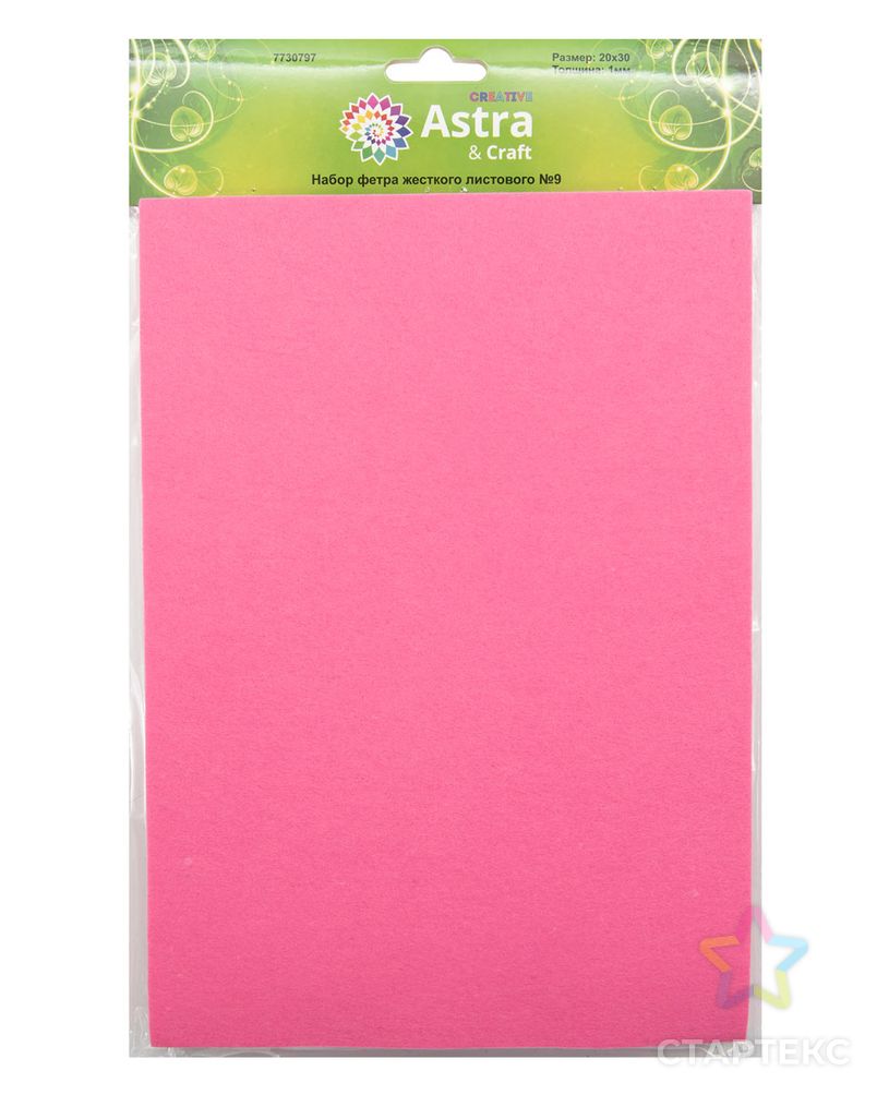 Набор фетра жесткого листового, 1.0мм, 160 гр, 20х30см, 12шт/упак Astra&Craft (9 розовый AF811) арт. АРС-36326-1-АРС0001221852 3