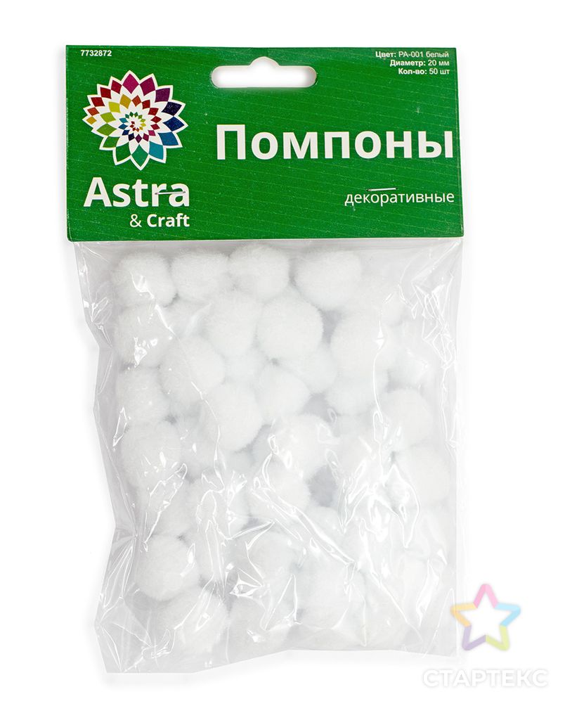 Помпоны декоративные 20мм, 50шт/упак, Astra&Craft (PA-001 белый) арт. АРС-37449-1-АРС0001239653