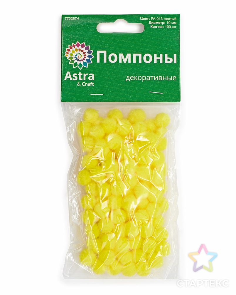 Помпоны декоративные 10мм, 100шт/упак, Astra&Craft (PA-013 желый) арт. АРС-37579-1-АРС0001239669