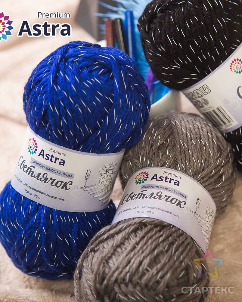 Пряжа Astra Premium 'Светлячок' светоотраж. (Reflective) 100гр 90м (84% акрил, 16% светоотраж. нить) (600 синий) арт. АРС-37629-1-АРС0001246100 3