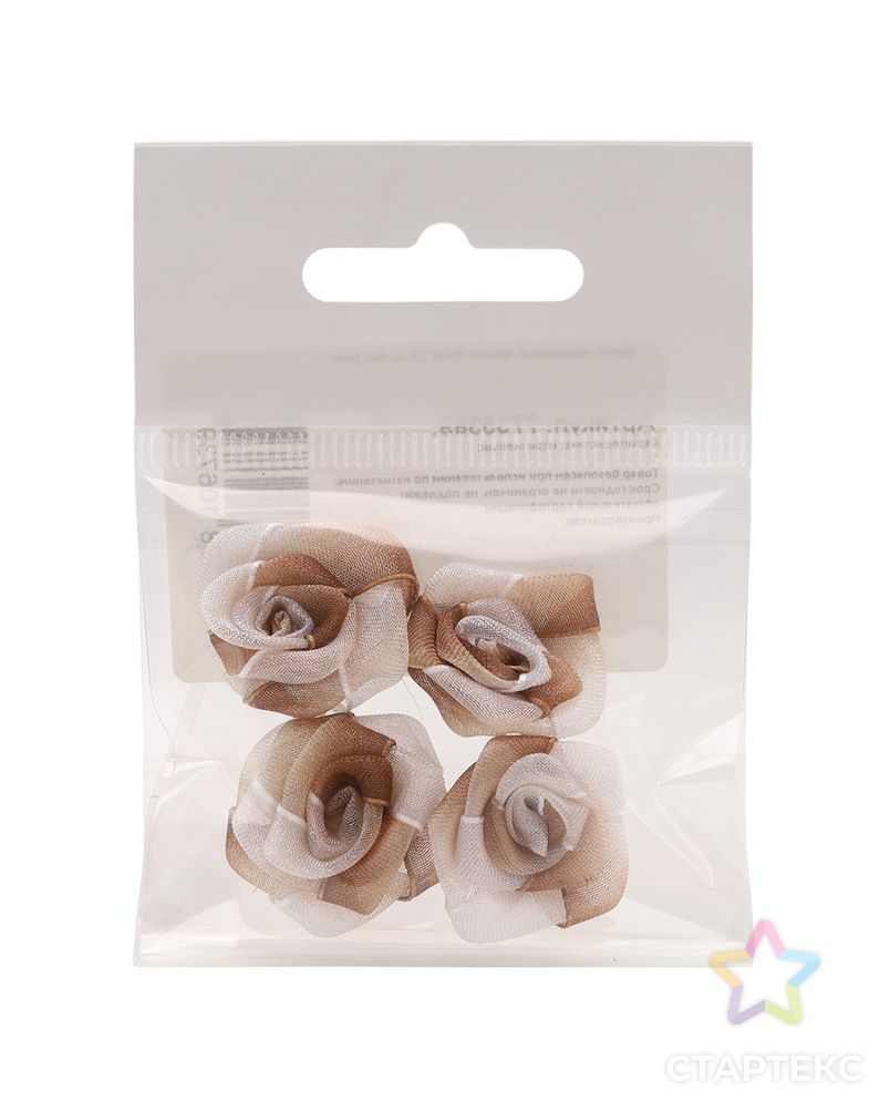 Цветы пришивные органза 'Роза' 2,5 см, 4шт (коричневый) арт. АРС-40219-1-АРС0001268981 2