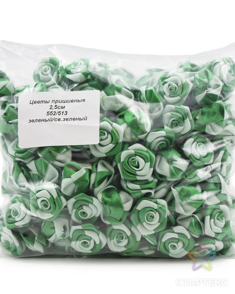 Цветы пришивные двухцветные 'Роза' 2,5 см (552/513 зеленый/св.зеленый) арт. АРС-40337-1-АРС0001268092 4