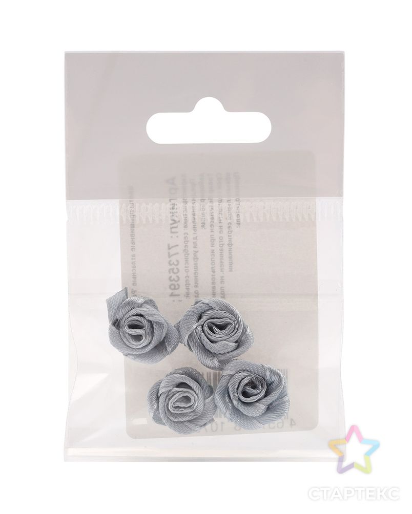 Цветы пришивные атласные 'Роза' 1,5 см, 4шт (серебристо-серый) арт. АРС-41498-1-АРС0001269032 3