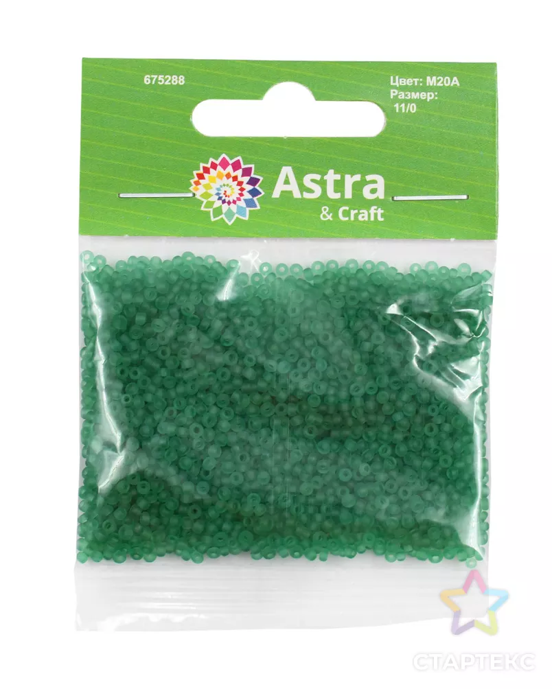 Бисер, (стекло), 11/0, упак./20 гр., Astra&Craft (М20А бирюза/прозрачный, матовый) арт. АРС-41936-1-АРС0001264619 - рис. 3