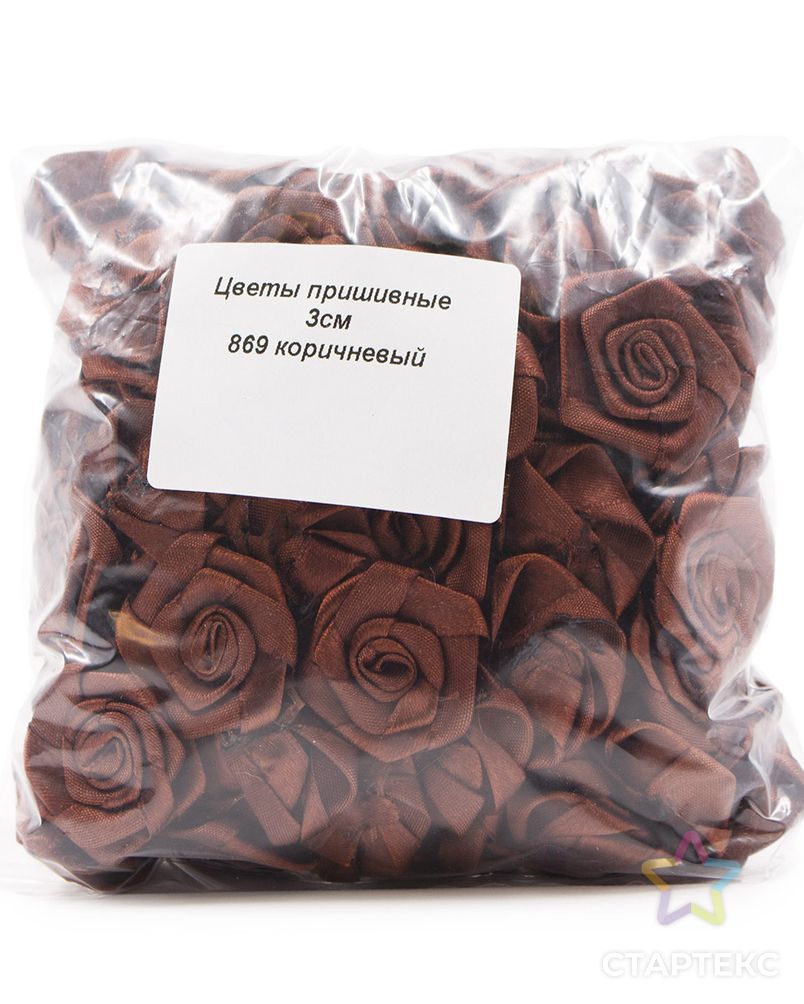 Цветы пришивные атласные 'Роза' 3,0 см (869 коричневый) арт. АРС-42222-1-АРС0001268035 4