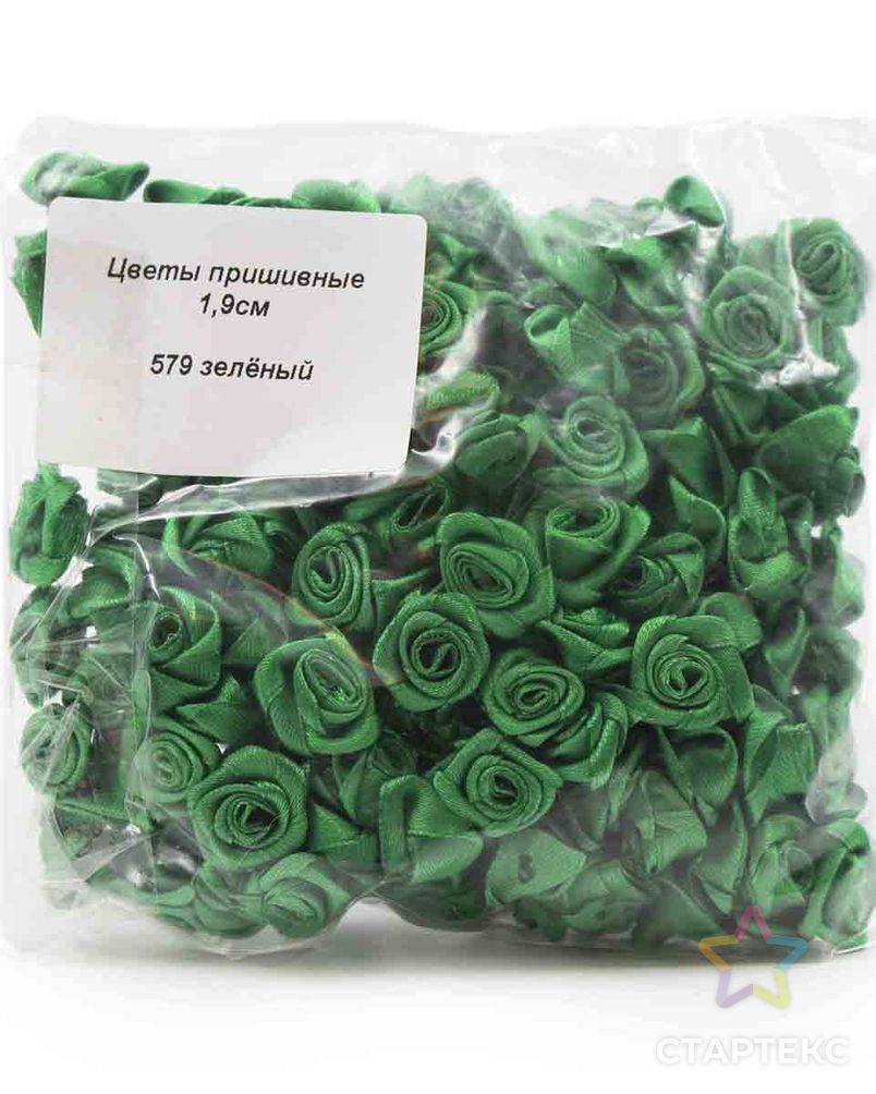 Цветы пришивные атласные 'Роза' 1,9 см (579 зелёный) арт. АРС-42228-1-АРС0001268050 4