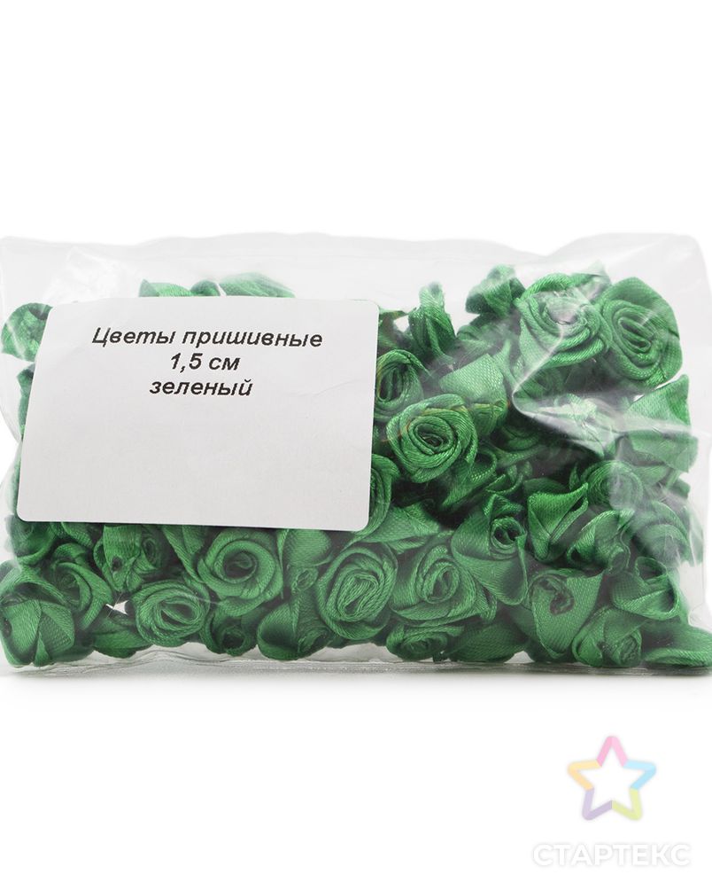 Цветы пришивные атласные 'Роза' 1,5 см (зеленый) арт. АРС-42236-1-АРС0001268063 4